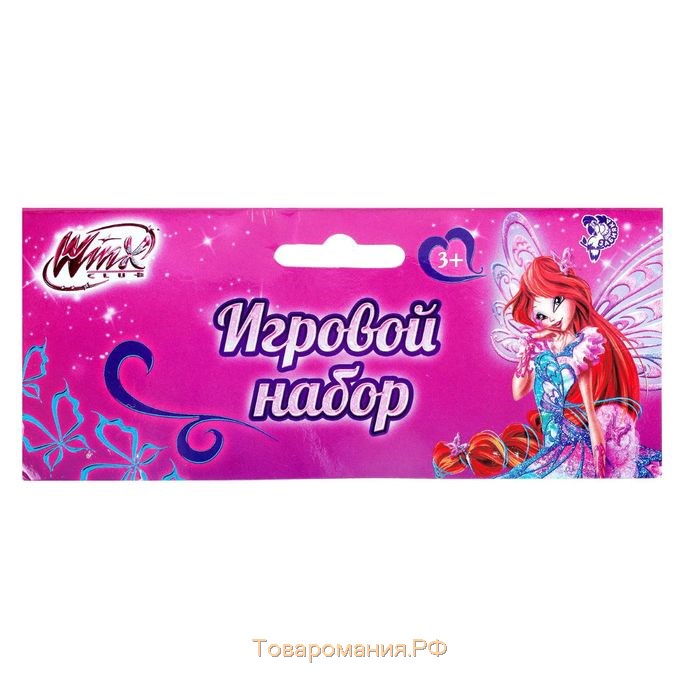 Коляска-трость «Блум», WINX, с аксессуарами