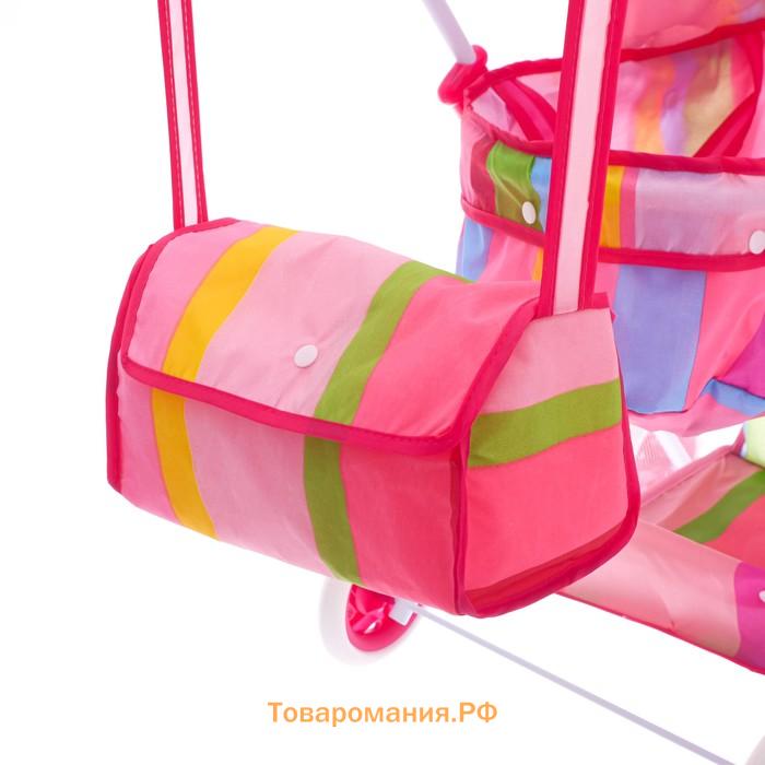 Коляска универсальная для кукол «Радуга» зимняя, с корзиной и сумкой, металлический каркас