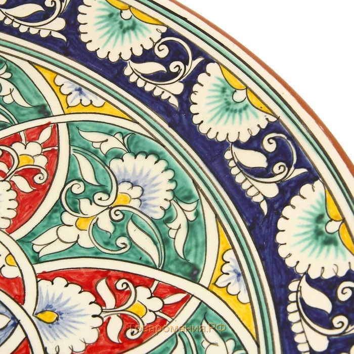 Ляган круглый Риштанская Керамика, 41см, белый с синим, красно-жёлто-зелёный узор