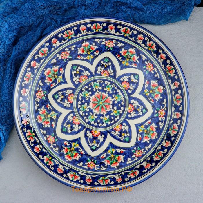 Ляган Риштанская Керамика "Цветы", 36 см, синий