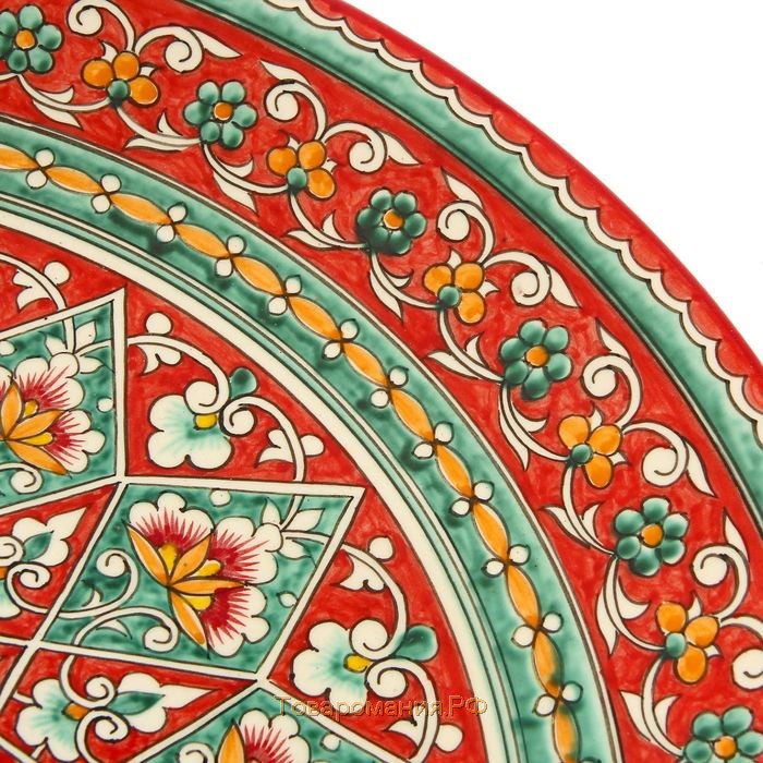 Ляган круглый Риштанская Керамика, 41см, красный, зелёно-жёлтый узор