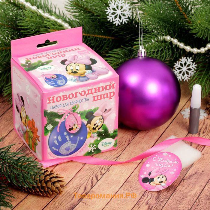 Новогодний ёлочный шар, фиолетовый "Отпечаток детской ручки", Минни Маус