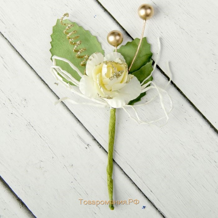 Декор для творчества "Белая роза со спиралькой и шариками" 10 см