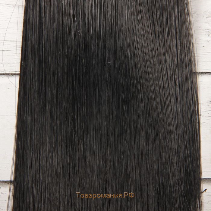 Волосы - тресс для кукол «Прямые» длина волос: 15 см, ширина: 100 см, цвет № 1