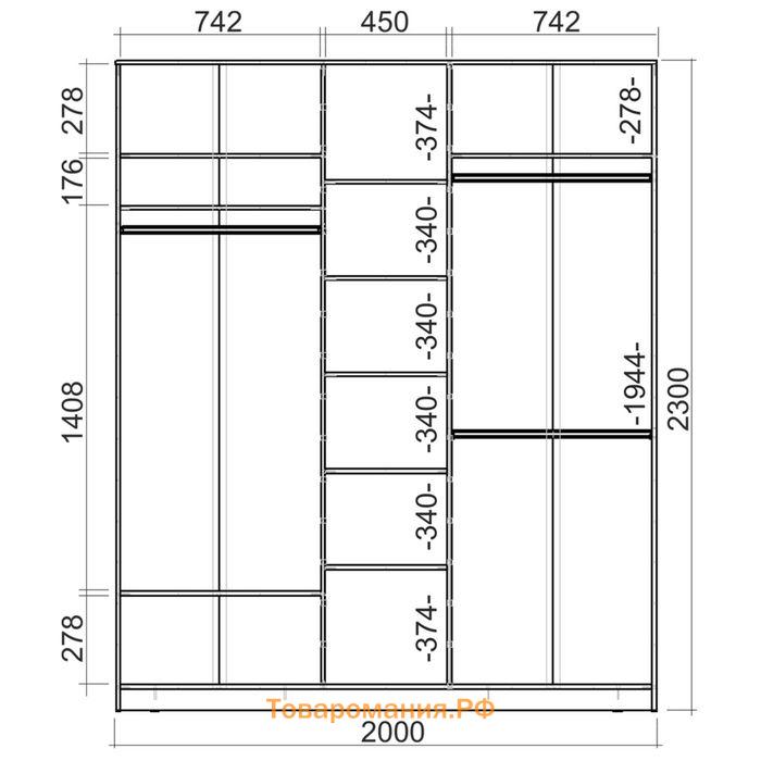 Шкаф-купе Хит-23-20-111, 2000×620×2300 мм, ЛДСП, цвет ясень шимо светлый