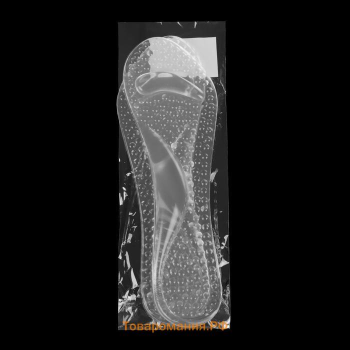 Полустельки для обуви, с супинатором, амортизирующие, массажные, на клеевой основе, 20.5×7.5 см, пара, прозрачные