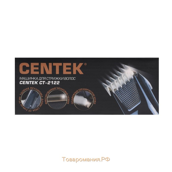 Машинка для стрижки Centek CT-2122, 7 Вт, 3-21 мм, титановые лезвия, фиолетовая