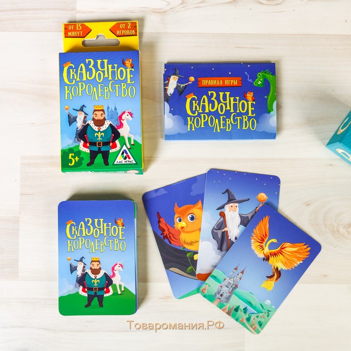 Настольная игра «Сказочное королевство», 35 карт, 5+