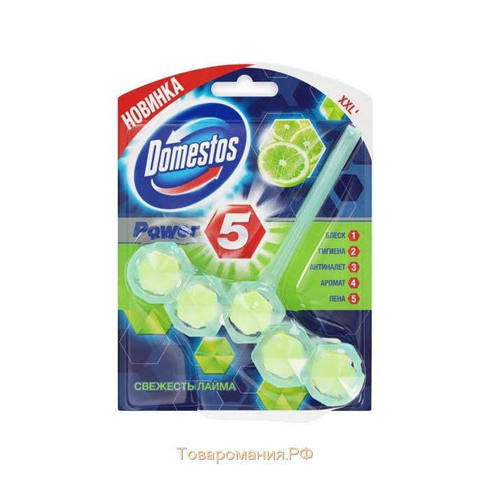 Блок для очищения унитаза, Domestos Power 5, "Свежесть лайма", 55 г