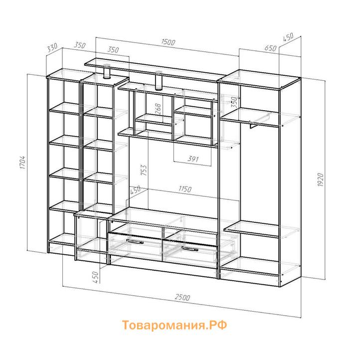 Гостиная Оскар, 2500х450х1920, Ясень шимо