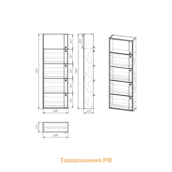 Обувница Родная 5 ящиков с зеркалом, 600х230х1780, Ясень шимо светлый