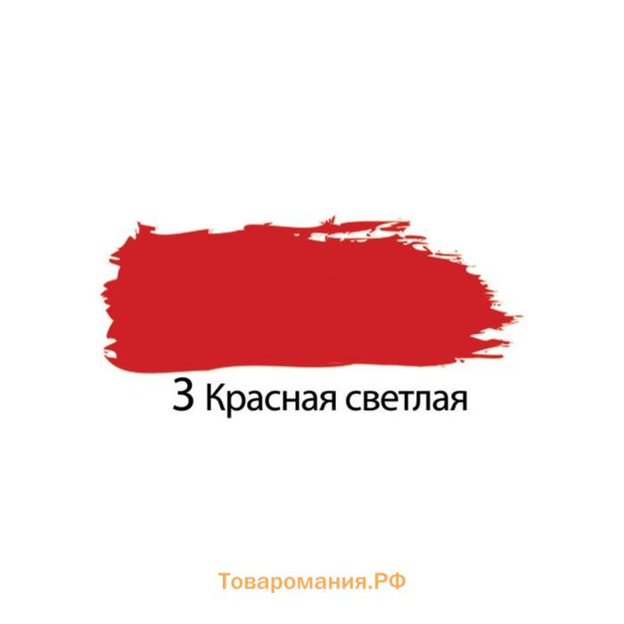 Краска акриловая художественная туба 75 мл, BRAUBERG "Красная светлая"