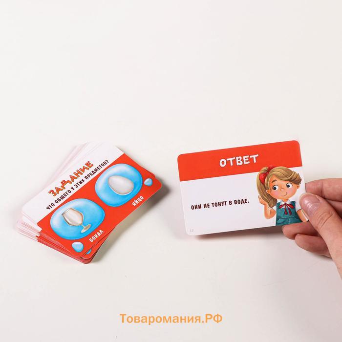 Настольная игра «Что общего?», 30 карт