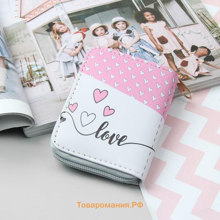 Кошелёк на молнии Love, розовый