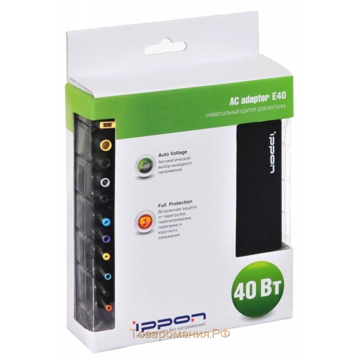 Адаптер питания Ippon E40, автоматический, 40Вт, 18.5В-20В 11-переходников, 0.7A