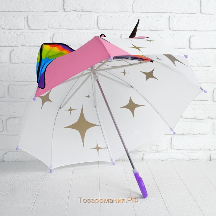 Зонт детский фигурный "Единорог", d=64 см