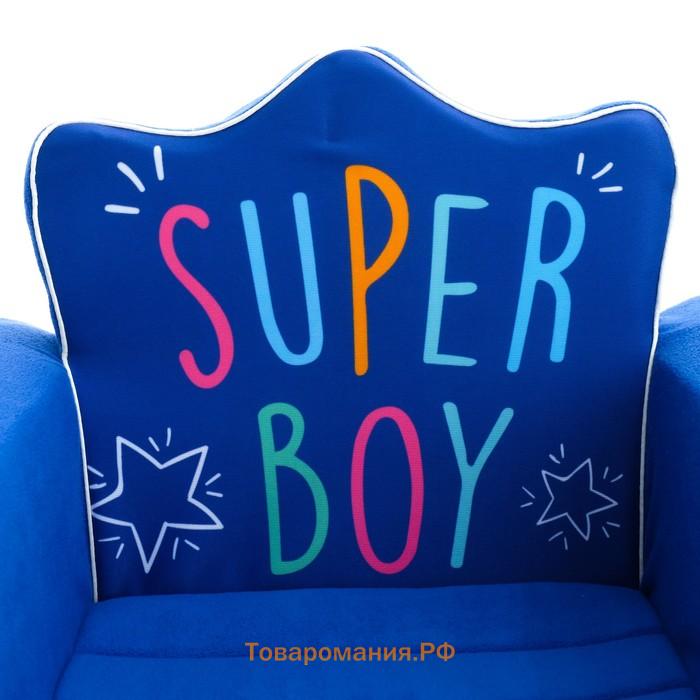 Мягкая игрушка-кресло Super Boy, цвет синий