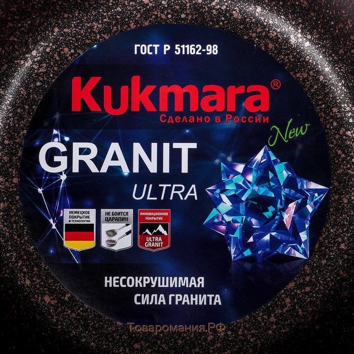 Кастрюля Granit ultra (original), 4 л, d=26 см, h=19 см, антипригарное покрытие, цвет коричневый