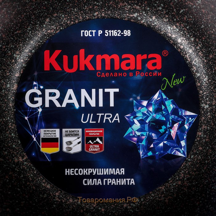 Кастрюля Granit ultra, 3 л, d=22 см, h=12.5 см, стеклянная крышка, антипригарное покрытие