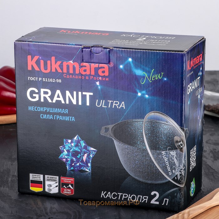 Кастрюля Granit ultra, 2 л, d=22.5 см, h=15.5 см, антипригарное покрытие, цвет коричневый