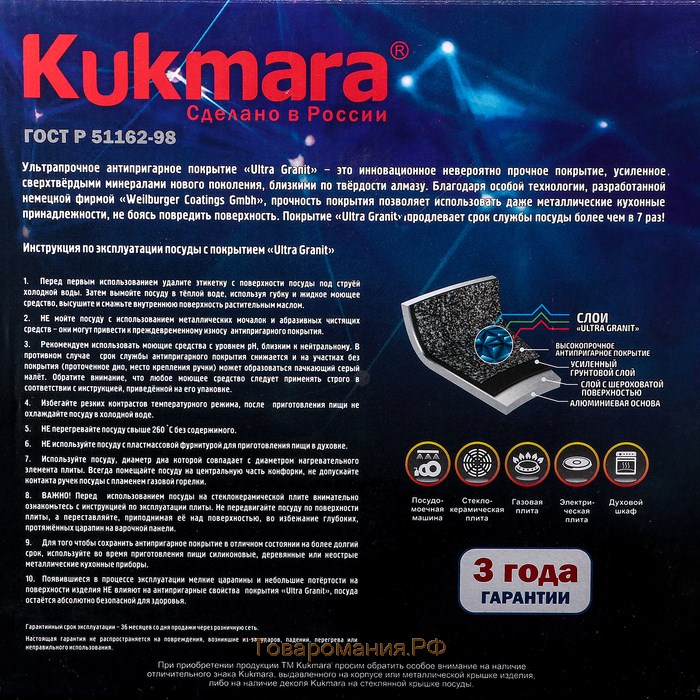 Кастрюля Granit ultra, 2 л, d=22.5 см, h=15.5 см, антипригарное покрытие, цвет коричневый