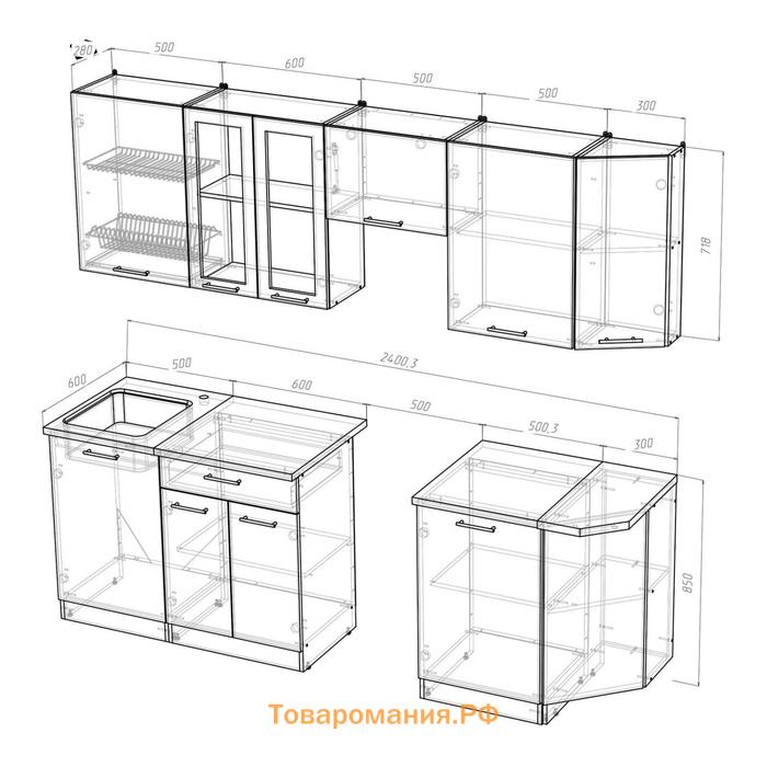 Кухонный гарнитур Симона базис 2400