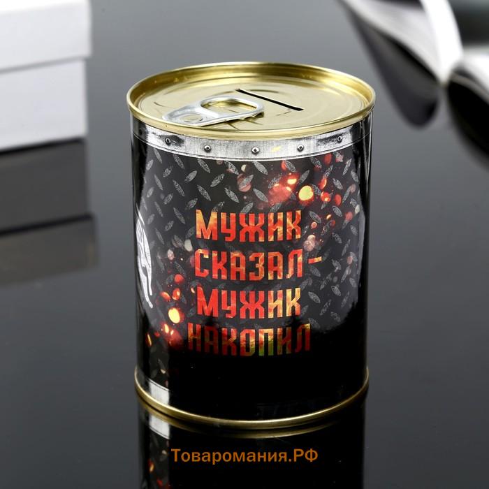 Копилка для денег «Банка. Мужик сказал», металл, 7.3×9.5 см, МИКС