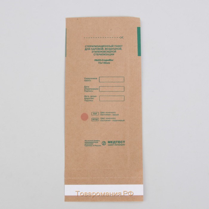 Крафт-пакет для стерилизации, 75 × 150 мм, цвет коричневый