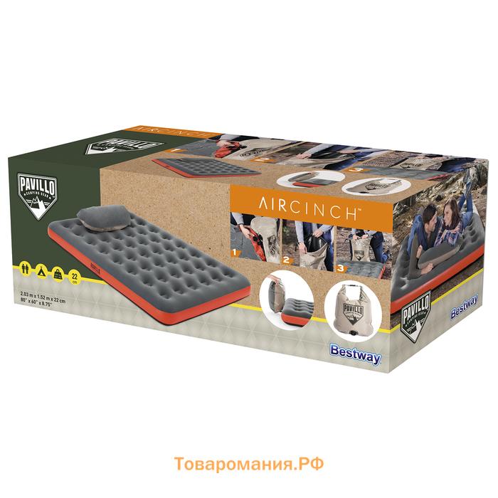 Матрас надувной Roll & Relax, 203 x 152 x 22 см, 67703 Bestway