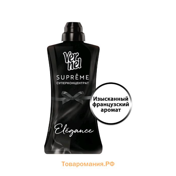 Кондиционер для белья Вернель Supreme Elegance, 1200 мл