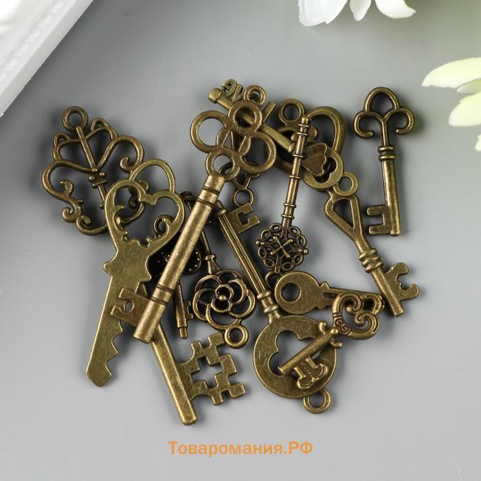Декор "Ключи", античная бронза, набор 13 шт