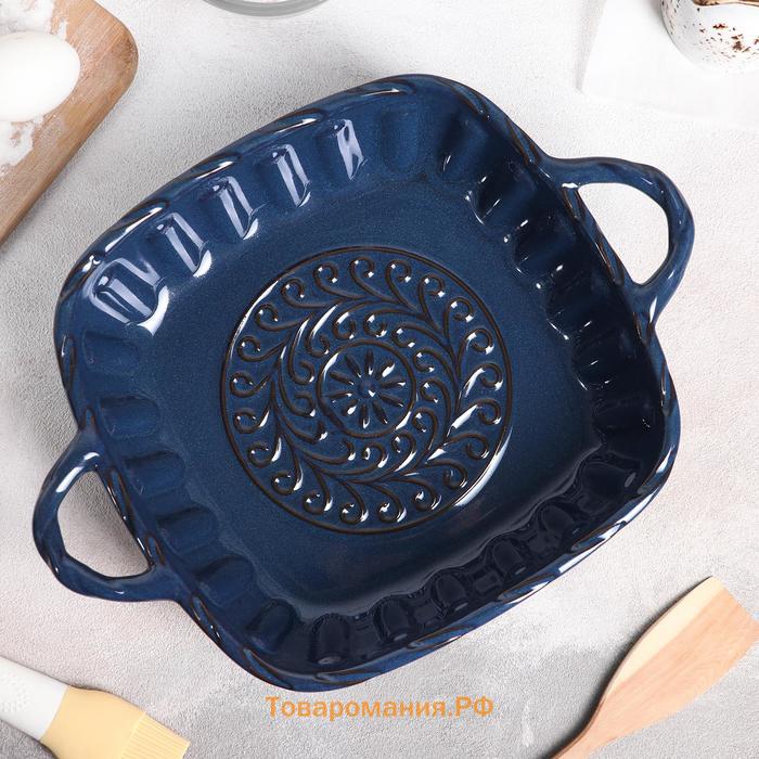 Форма для выпечки из жаропрочной керамики «Массимо», 33×25,5×7,5 см, цвет синий