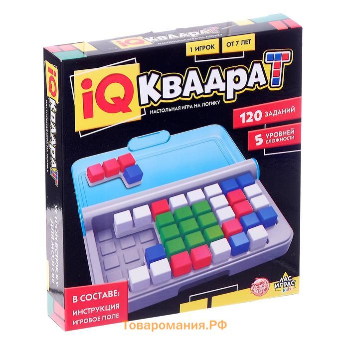 Настольная игра «IQ Квадрат», 1 игрок, 7+