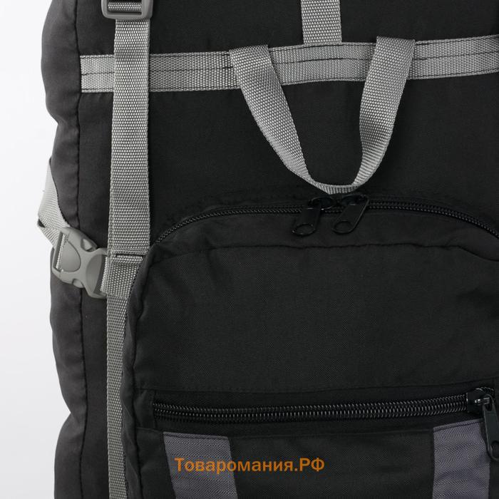Рюкзак туристический, 90 л, отдел на шнурке, наружный карман, 2 боковых сетки, цвет чёрный/серый