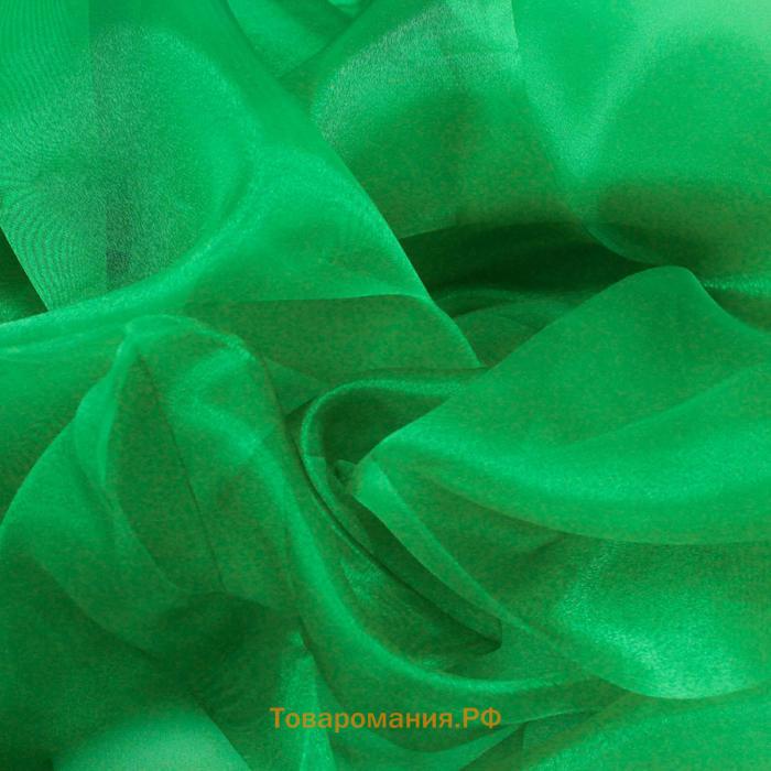 Ткань плательная, органза, гладкокрашенная, ширина 150 см, цвет зелёный