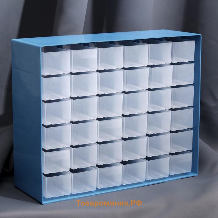 Бокс для хранения с выдвигающимися ячейками, 40 × 33 см, цвет синий