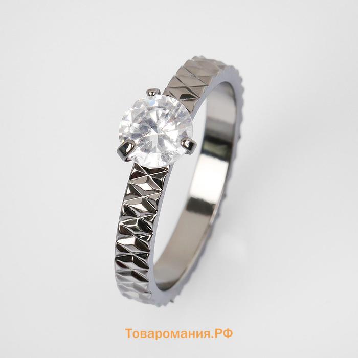 Кольцо "Кристаллик" узоры, цвет белый в сером металле, размер 19