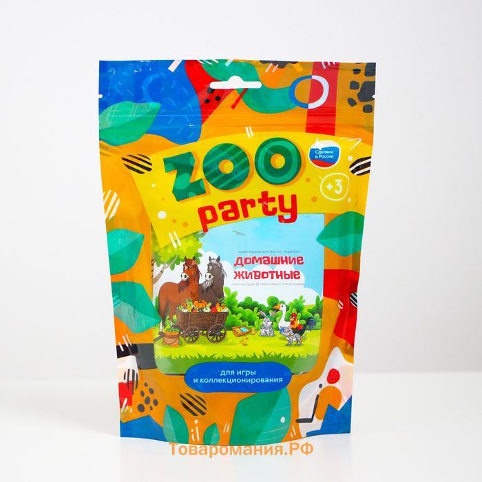 Домашние животные №2 «ZOO PARTY» 54 предмета