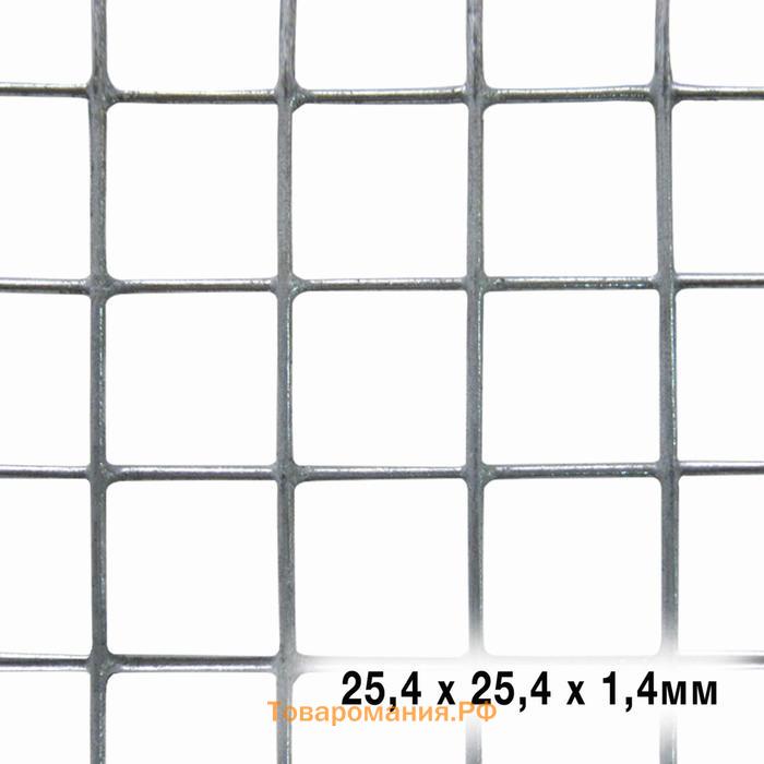 Сетка универсальная, 1 × 5 м, ячейка 2,54 × 2,54 см, толщина 1,4 мм, оцинкованный металл