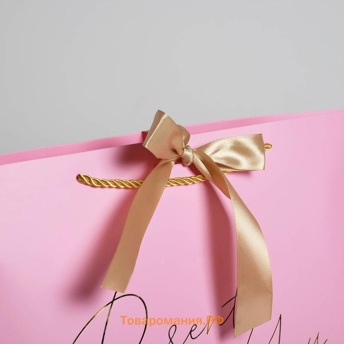 Пакет подарочный, упаковка, «Present for you», 30 х 27.5 х 12 см