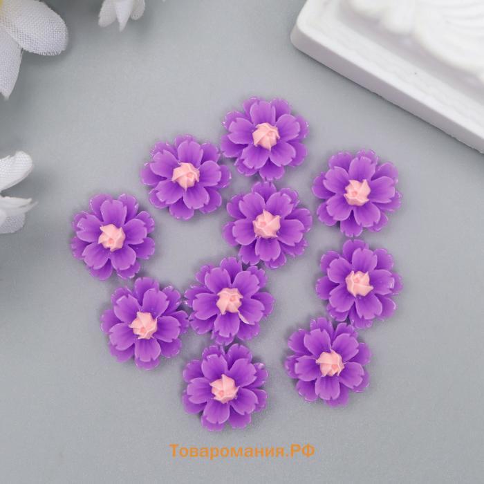 Кабошон "Цветочек", цвет фиолетовый 13 мм