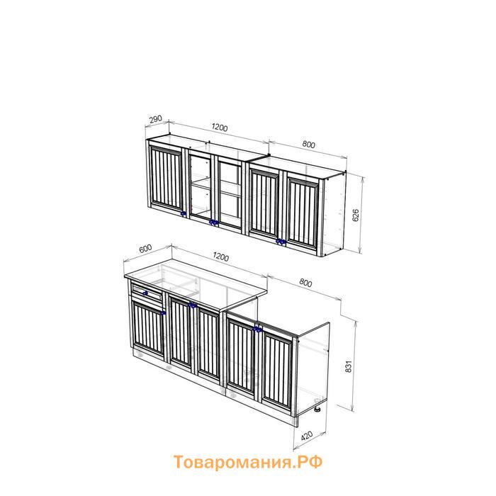 Кухонный гарнитур Хозяюшка, 2000х600х2100, МДФ, Белый/Трюфель