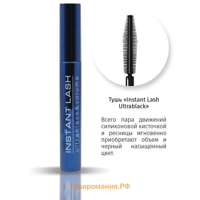 Тушь для ресниц JEANMISHEL LINEUR INTENSE INSTANT LASH ultrablack&volume, 10 мл