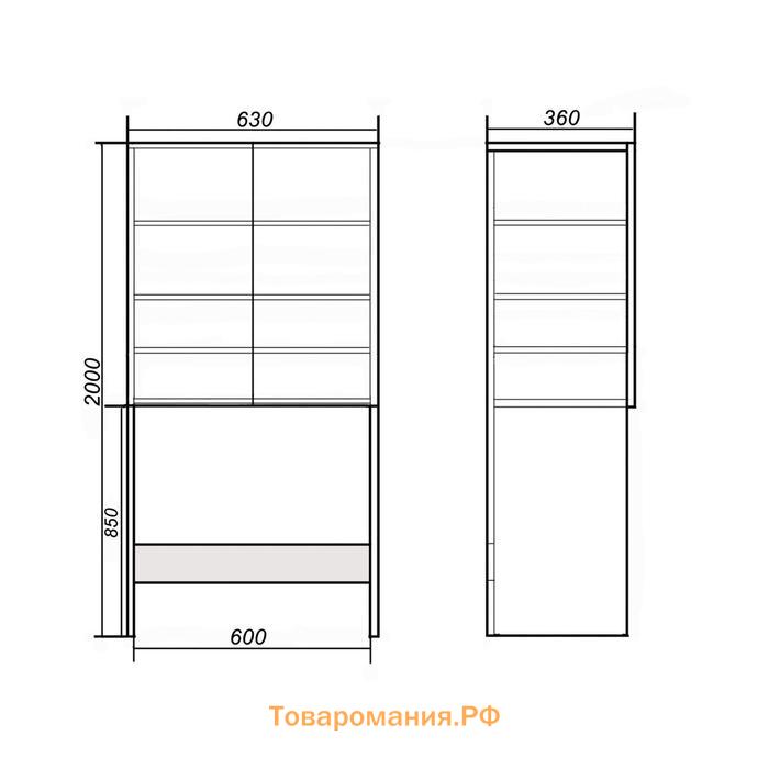 Шкаф - пенал для ванной комнаты "Комби 60", закрытый, 63×36×200 см