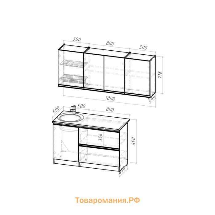 Кухонный гарнитур Адажио макси 1800х600 Дуб золотой,бетон темный/Венге