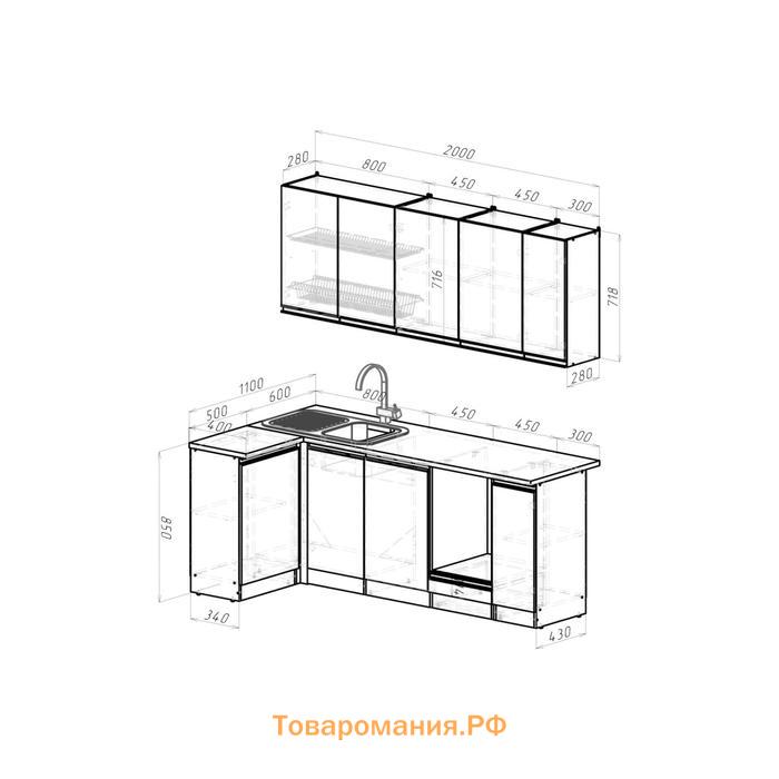 Кухонный угловой гарнитур Ноктюрн прайм 2000х1100 Бетон темный/Белый