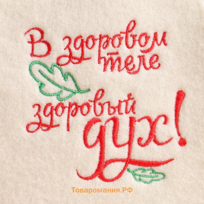 Набор для бани подарочный "Команде банщиков. С легким паром, Здоровый дух" (13 в 1)