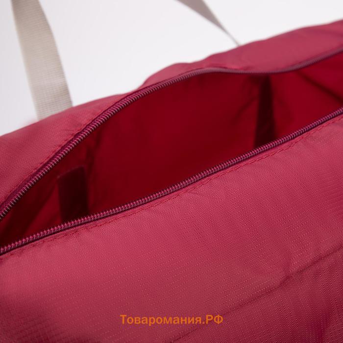 Сумка дорожная, складная, отдел на молнии, держатель для чемодана, наружный карман, цвет бордовый