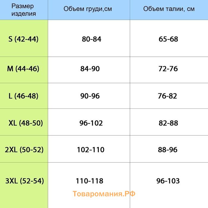 Массажёр - фиксатор для осанки, на липучках, размер S, цвет чёрный