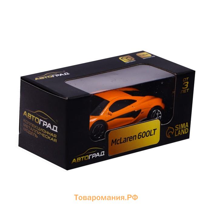 Машина металлическая McLaren 600LT, 1:64, цвет оранжевый